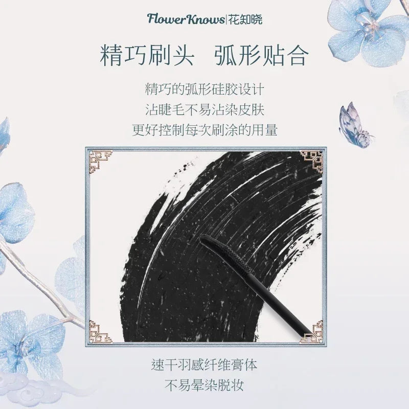 Flower Knows Lengthening Black Mascara