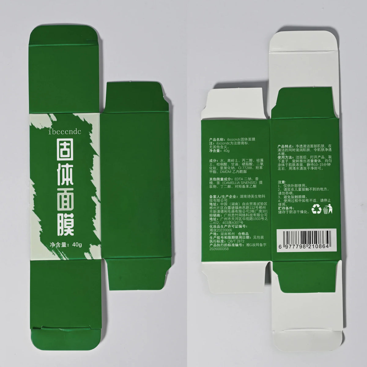 Green Tea Cleansing Mud Stick