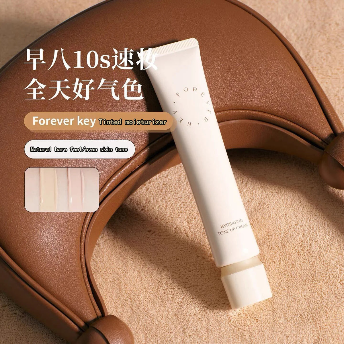 Hydrating Tone-Up Primer Cream